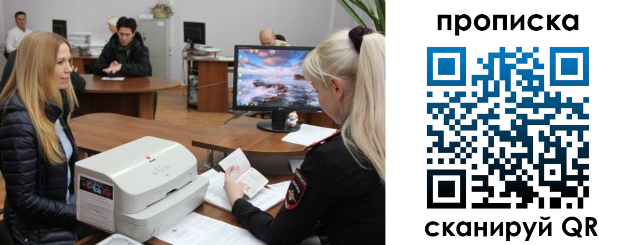 временная регистрация в квартире в Берёзовском